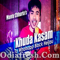 Khuda Kasam (Mantu Chhuria) Odia Masti Song